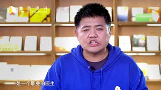 【好書試聽】高效休息法  消除大腦疲憊的七個休息法 [upl. by Kirshbaum202]