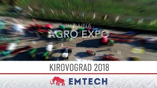 Emtech  Targi Ukraina Agroexpo  Kirovograd 2018 [upl. by Flavius]