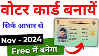 New Voter ID Card Apply Online 202425  Voter id card kaise banaye  Voter Card Kaise Bnaye 2024 [upl. by Pittel]