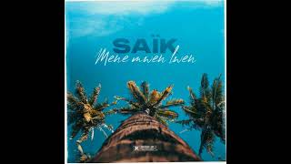 Saik  Mene mwen lwen  INSTRUMENTAL [upl. by Hassin]