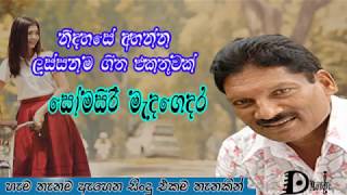 Somasiri Medagedara Top Music collection 2019  සෝමසිරි මැදගෙදර හොඳම ගීත එකතුව Sri Lankan Songs [upl. by Koralie]