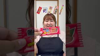 なつかしい駄菓子を5種類食べてみた！駄菓子 [upl. by Juliet]