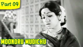 Moondru Mudichu  912  Rajnikanth Sridevi Kamal Haasan  Super Hit Romantic Movie [upl. by Ahso]