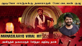 Vettaiyan second single amp trailer update  pop suresh [upl. by Wester753]