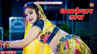 कोमल रंगीली सबसे हिट गाने  Rajasthani Songs Jukebox 2024  Komal Rangili Dance  Rajasthani Song [upl. by Einnol]