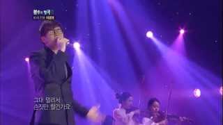 HIT불후의명곡2Immortal Songs 2신용재Shin yong jae 4men오 그대는 아름다운 여인20111126 KBS [upl. by Melinde]