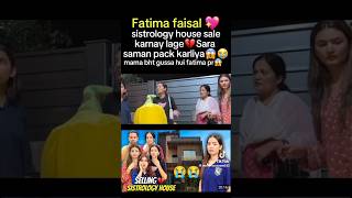 We are saling our house😭😭😭Sistrologymama Fatima se gussa😭😭 [upl. by Scotty]