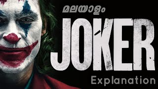 JOKER  DC Extended UniverseMovies Explained in Malayalam  Full Explanation [upl. by Bloch]