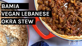 Bamia Lebanese Okra Stew Recipe [upl. by Canter]