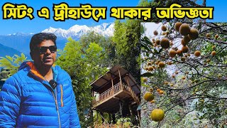 Darjeeling TourSittong Homestay Phugal Homestay [upl. by Sihunn]