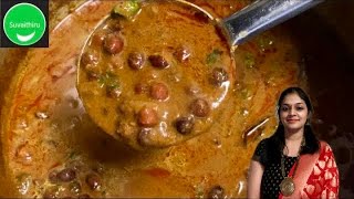 கறிக்குழம்பை மிஞ்சும் சுண்டல் குழம்பு  Sundal Kulambu In Mutton Kulambu Style  Suvaithiru [upl. by Oicnevuj30]