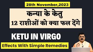 Ketu In Virgo till 2025 Effects For All Rashi amp LagnaSimple Remedies KetuKanya2023 [upl. by Otho915]