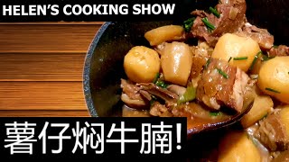 Instant Pot Cantonese Beef Stew  Moms Secret Recipe for a Hearty Flavorful Dish [upl. by Elleimac612]