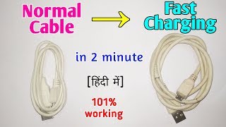 Convert normal cable into fast charging cable  how to make fast charging cable  Free Circuit Lab [upl. by Hgielac]