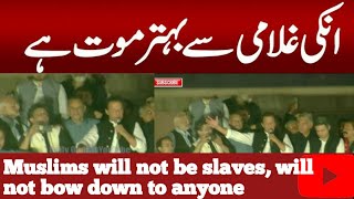 quotImran Khans Bold Statement Why Death is Better Than Slavery Matters to Pakistanquot [upl. by Barris943]