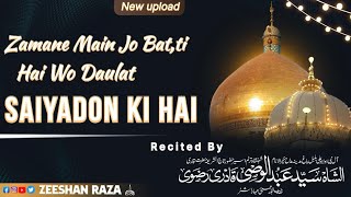 Zamane Main Jo Batti Hai Wo Daulat Saiyadon ki Hai  New Kalam  Sayyed Abdul Wasi Qadri [upl. by Suckow783]