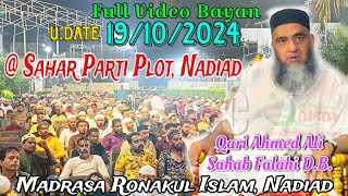 Qari Ahmed Ali Sahab  Full Video Bayan  UDate  19102024   Madrasa Ronakul Islam Nadiad [upl. by Eeclehc]