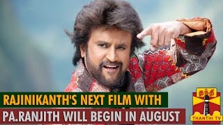 Rajinikanths film with PaRanjith will begin in August  Thanthi TV [upl. by Werda]