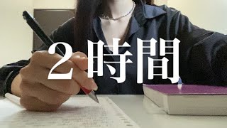 【ルーティーン】勉強嫌いが勉強してみてる動画 [upl. by Sokcin986]