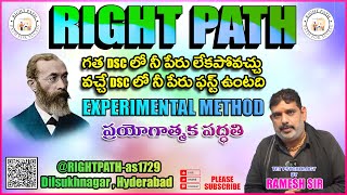 EXPERIMENTAL METHOD  ప్రయోగాత్మక పద్ధతి [upl. by Azeel]