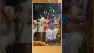 MoondruMudichu SunTV shorts tamilserial [upl. by Ayidan]