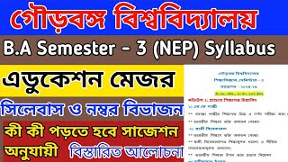 gour banga university 3rd semester syllabus 202425 education syllabus গৌড়বঙ্গ বিশ্ববিদ্যালয় মেজর [upl. by Nylikcaj]