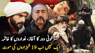 Mehmed Fetihler Sultanı  Episode 9  Review  Sultan Fateh Drama  Kurtcu Dogan Death Roshni Light [upl. by Angrist699]