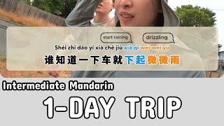 ｛VLOG Pinyin amp Eng Sub【 一日游  OneDay Trip】  Reallife Mandarin  Intermediate Mandarin [upl. by Ayotal]