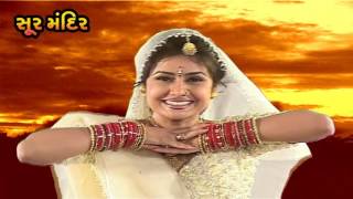 ઓઢણી ઓઢું ને ઉડી ઉડી જાય  Odhani Odhu Ne Udi Udi Jaay  Sayba Mora  Superhit Gujarati Garba Song [upl. by Naima]