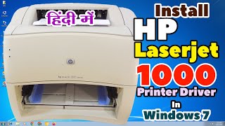 How to Download amp Install HP Laserjet 1000 Printer Driver in Windows 7  Hindi [upl. by Nivla]