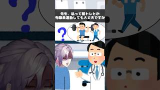 〔実録〕スペック vtuber 新人vtuber 実話 shorts [upl. by Edialeda]