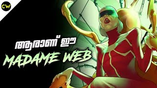 Madame Web Origin amp Powers Explained In Malayalam മലയാളം [upl. by Reinhold]