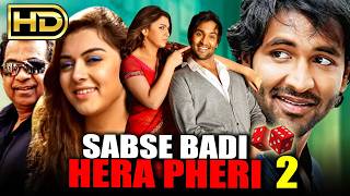 Sabse Badi Hera Pheri 2 Denikaina Ready  Hindi Dubbed Full Movie  Vishnu Manchu Hansika Motwani [upl. by Aihsenak]