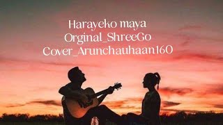 Harayeko maya shreego Cover by arunchauhaan160 🖤🎶 [upl. by Aneehta208]