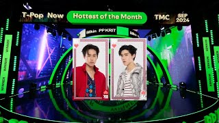 Billkin PP Krit 🏆 Spotify TPop Now Hottest of the Month September  Thailand Music Countdown [upl. by Morette]