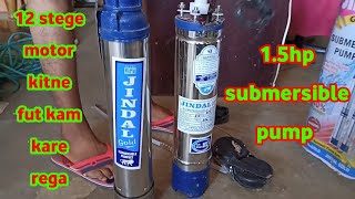 15 hp Submersible Water Pump  15 hp water pump motor [upl. by Anirazc132]