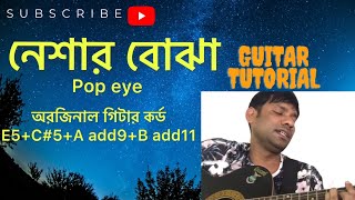 Neshar Bojha  Popeye  Original Chords E5 C5 A add9 B add11  Cover amp Guitar Lesson By Sihab [upl. by Dorrej]