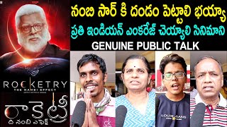 Rocketry Movie Genuine Public Talk  R Madhavan  Simran Bagga  Rocketry Movie Review  Rating [upl. by Dennis]