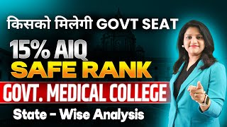 AIQ Cut Off NEET 2024 State Wise  NEET AIQ Cut Off 2024 Safe Score For Government MBBS College [upl. by Beall]