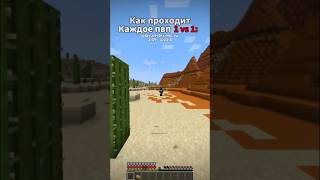 playvertexmcru  119  1211  minecraft memes [upl. by Naima]