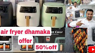 air fryer ka offer offer diwali dhamaka itna sasta sirf star pe milega Amazon meesho se sasta [upl. by Kylila692]