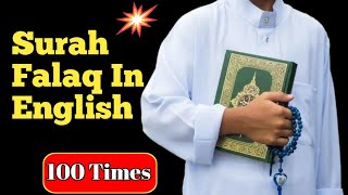 Surah falaq in english [upl. by Thora]