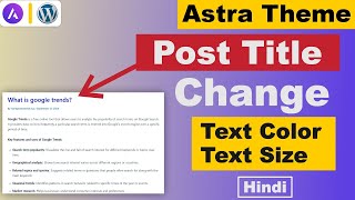 Post title or entry title text size amp text color change in astra theme  Astra theme tutorial [upl. by Ellainad717]