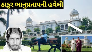 sooryavansham movie thakur bhanupratap haveli  balaram palace resort  amitabh bachchan [upl. by Omor]