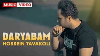 Hossein Tavakoli  Daryabam  OFFICIAL MUSIC VIDEO حسین توکلی  دریابم [upl. by Jeane]