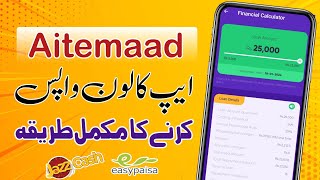 Aitemaad Loan Wapis Karne Ka Tarika  Aitemaad Loan Repayment  Aitemaad Loan App [upl. by Sualk]