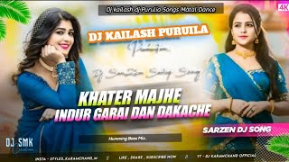 Aapna Staley Me Dehati MixingI Love 💞Nizir Ghache Mati 💞 Humming Bass 💞 DJ KARAMCHAND Mahato [upl. by Addison452]