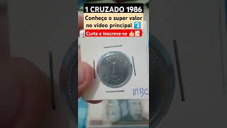 MOEDA DE 1 CRUZADO DE 1986 Brazilian Coin 1 Cruzado of 1986 🤑🧐💲🚨🔎🆙🔝 [upl. by Welton]