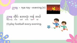 Episode  1  အသုံးဝင်သော မြန်မာဝေါဟာရ Useful Burmese vocabularies with example sentences [upl. by Pedroza]