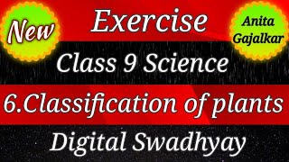 Classification of plants class 9 exercise । 9th science chapter 6 question answer । std 9 science 6 [upl. by Adnohsat974]